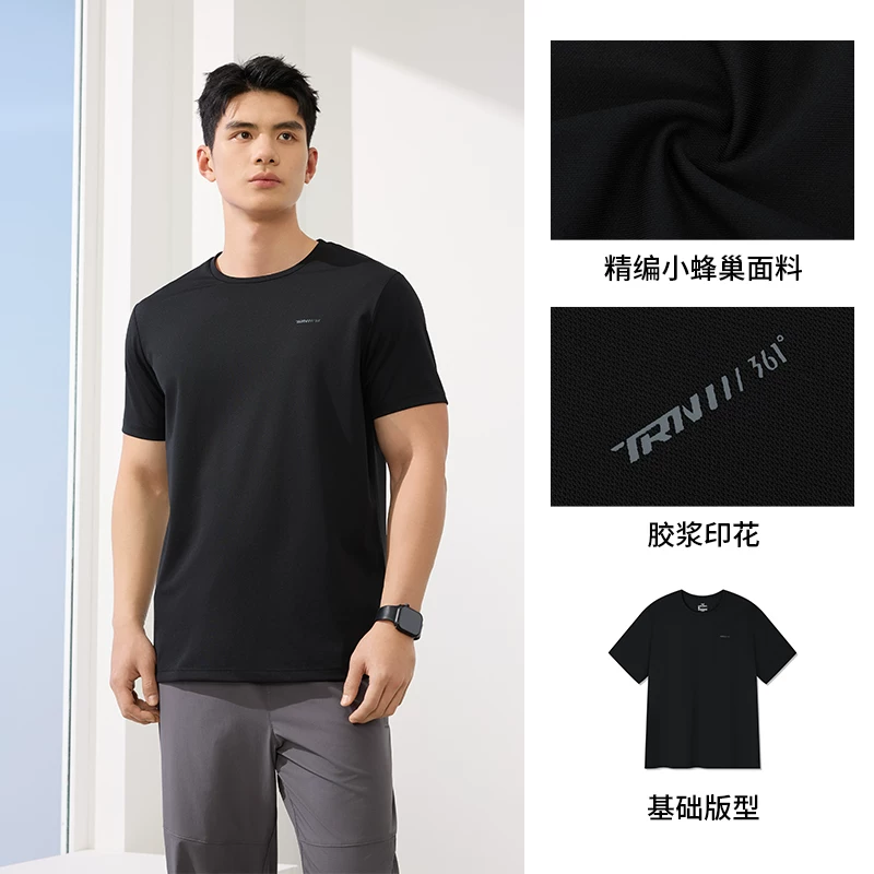 361度 男款速干透气运动短袖T恤  多重优惠折后￥26.52包邮 多款可选 淘金币可抵￥3.94