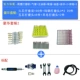 Black Eagle 370a Standard+Luxury Set 2