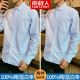 南极人 Осенняя хлопковая трендовая рубашка, коллекция 2022, длинный рукав, в корейском стиле