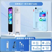 Youdao Dictionary Pen A7+ прослушивание Bao E7Pro (64G)