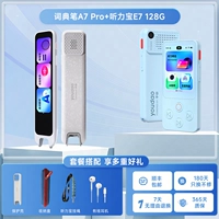 Youdao Dictionary Pen A7pro + прослушивание Bao E7Pro (128G)