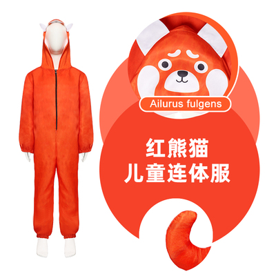 taobao agent Spring transformer, children's clothing, bodysuit, halloween, with little bears, panda, cosplay, fox, raccoon