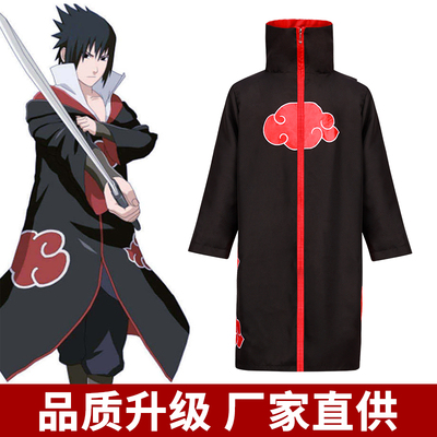 taobao agent Naruto, clothing, trench coat, cosplay