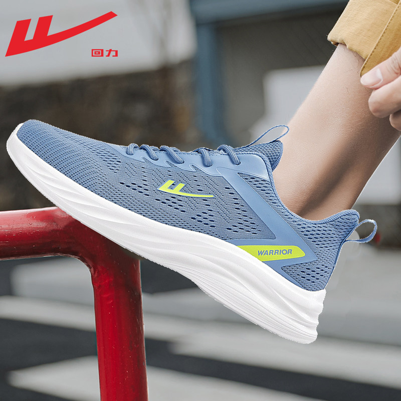 0458 Blue [Lightweight and breathable exercise comfortable]