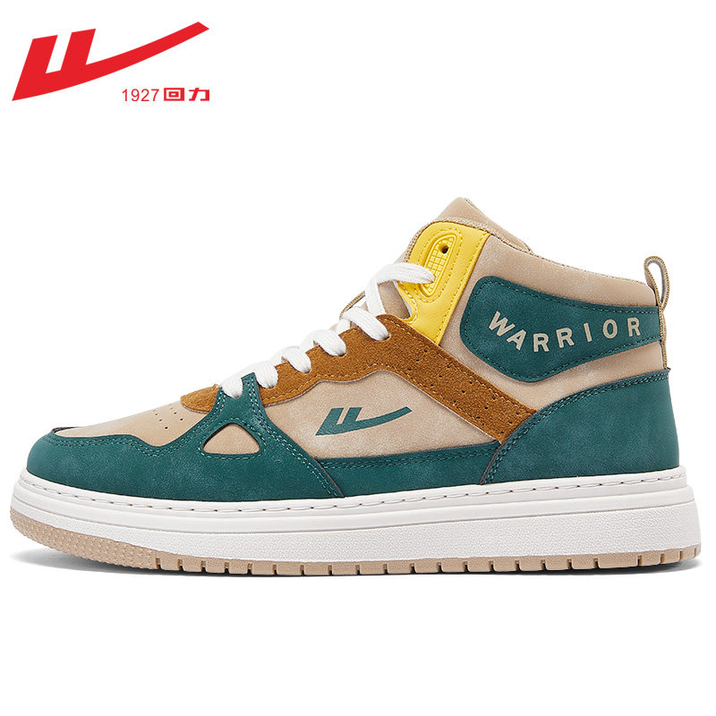 0767 high top-khaki green