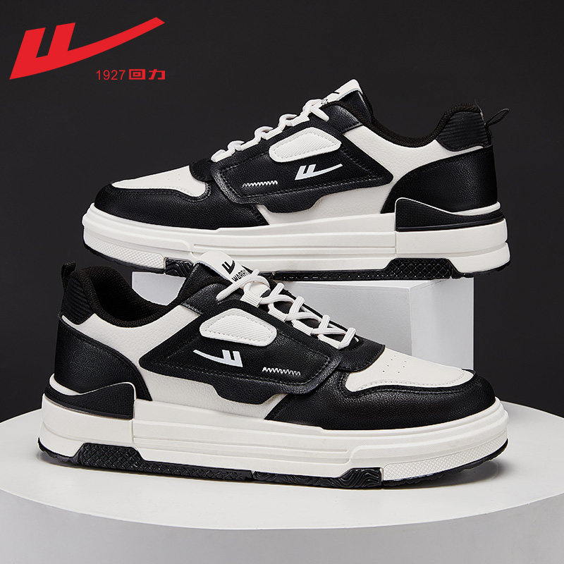 Black and white [deconstructed splicing sneakers 1985]