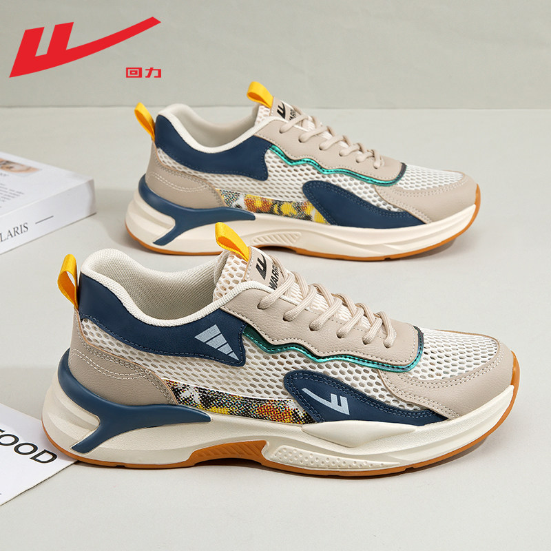 Summer, breathable, 2321meter