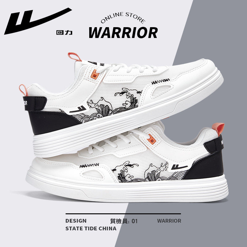 1114 White and Black Web Square Stock Exchange