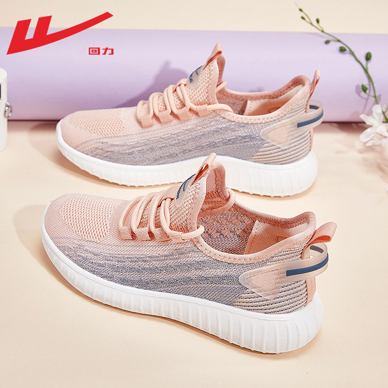 Lao Powder 0880 【Light and breathable, soft bomb cushioning】