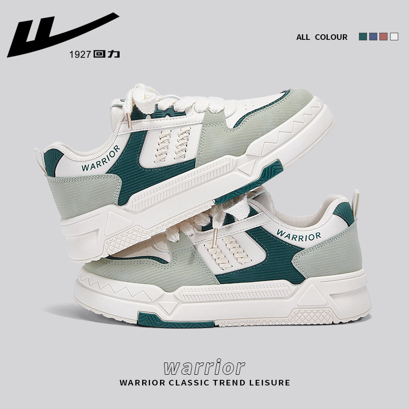 Mint green- 【0599 four seasons】