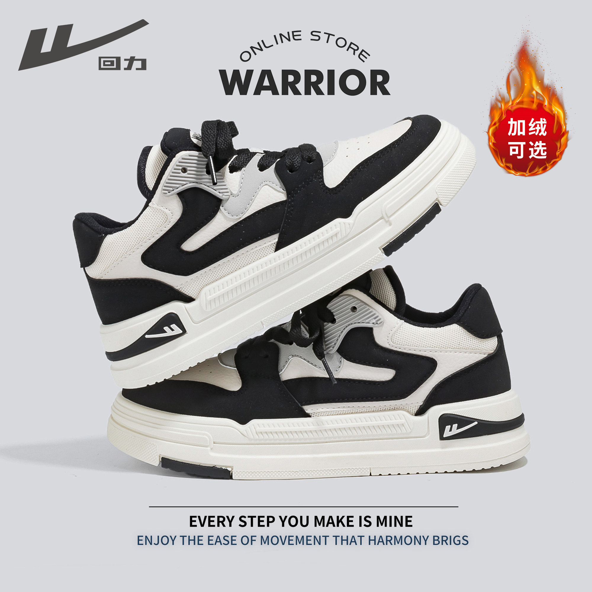 White, fleece, keep warm