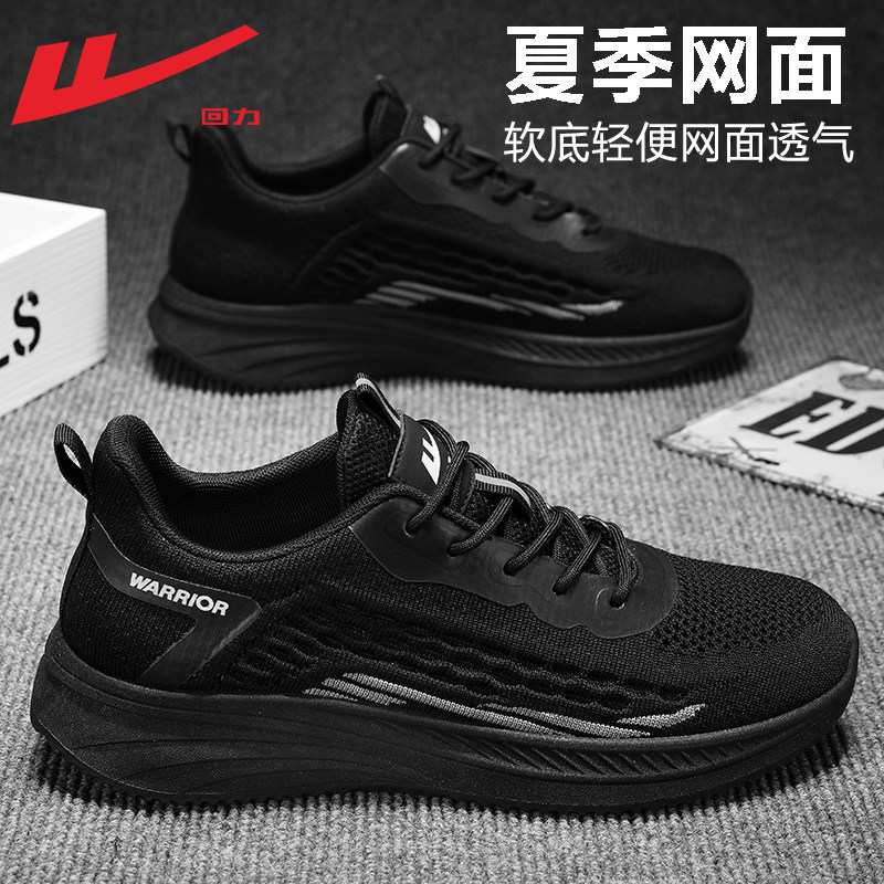 415 Black and Black [Hollow.com Eye Summer Comfort]