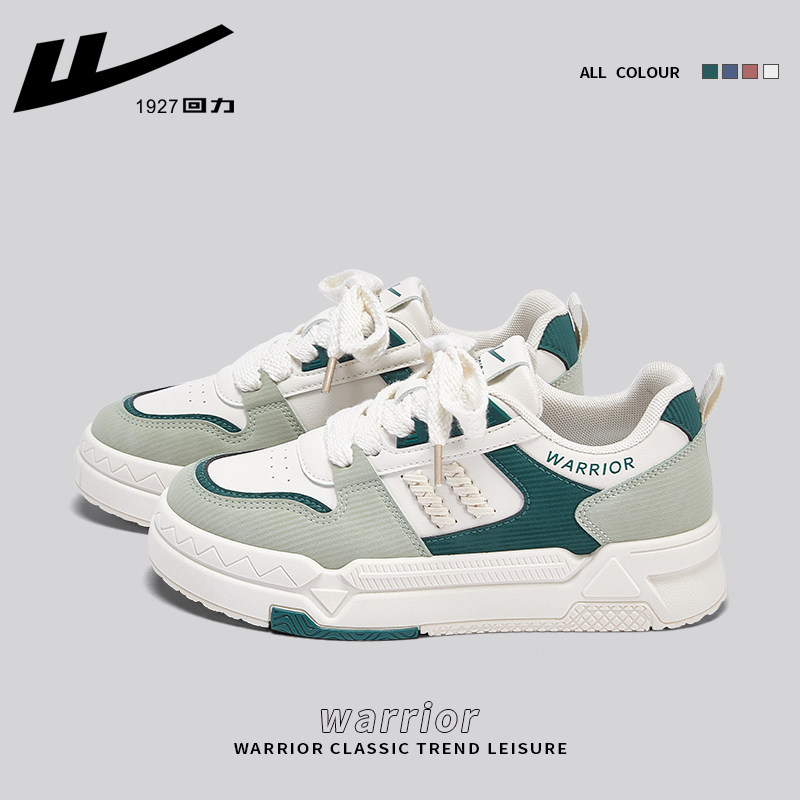 Green, comfortable, soft sole