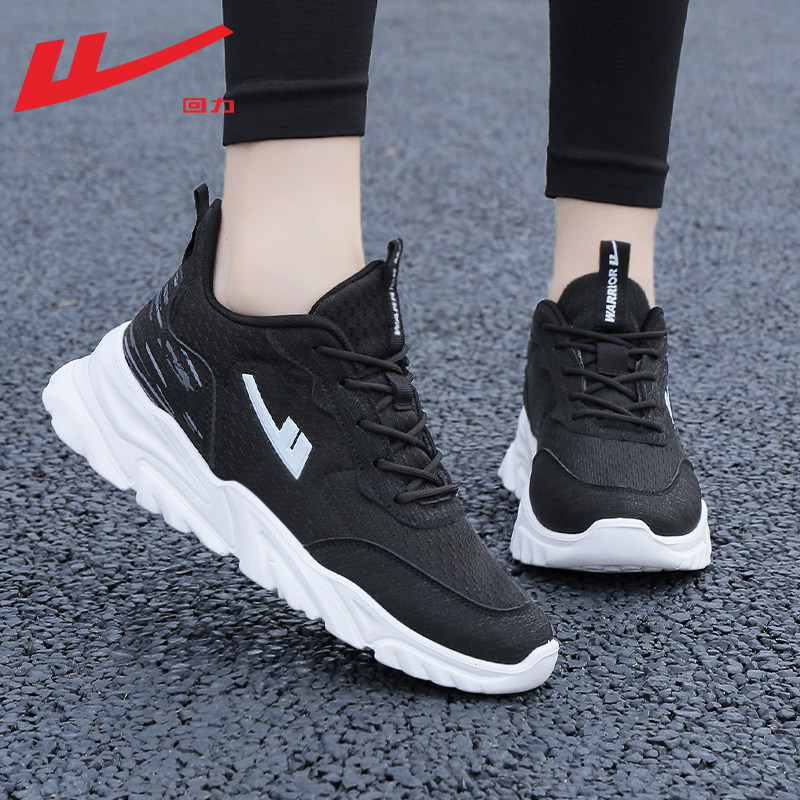 Black 0679 [breathable cool, light soft bomb]