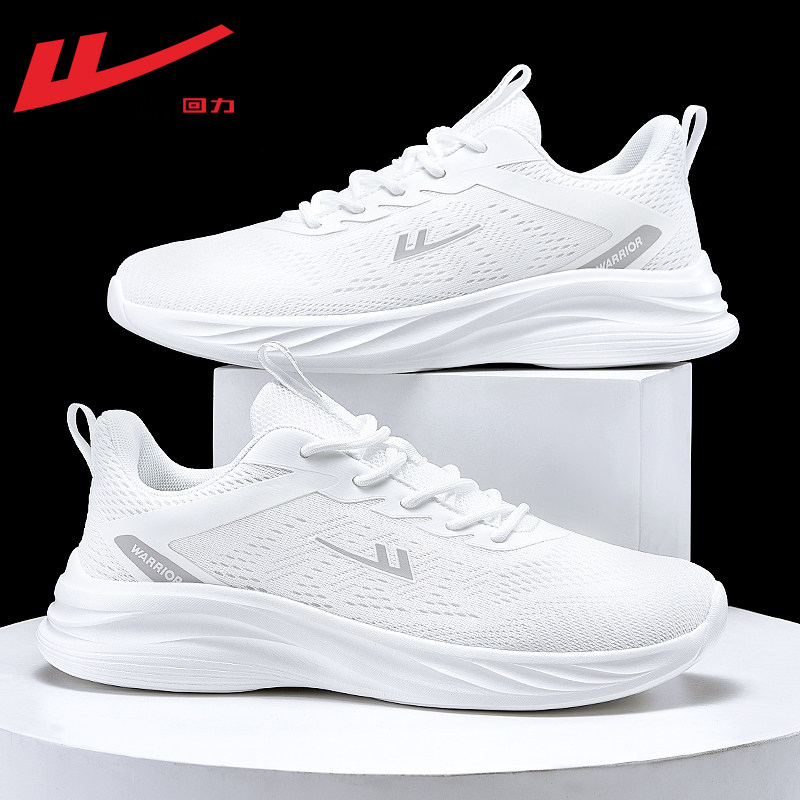 0458 White ash [Lightweight and breathable exercise comfortable]
