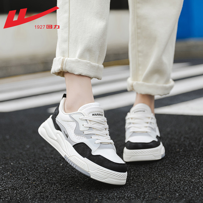 Panda Black Vitality Spring and Summer Style