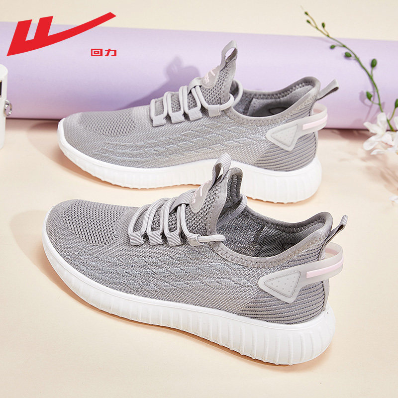 Gray 0880 【Light and breathable, soft bomb cushioning】