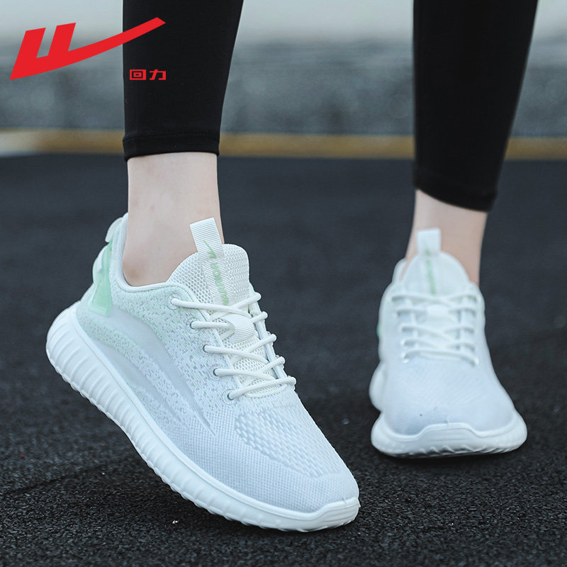 Green 0886 【Light and soft, comfortable foot feeling】