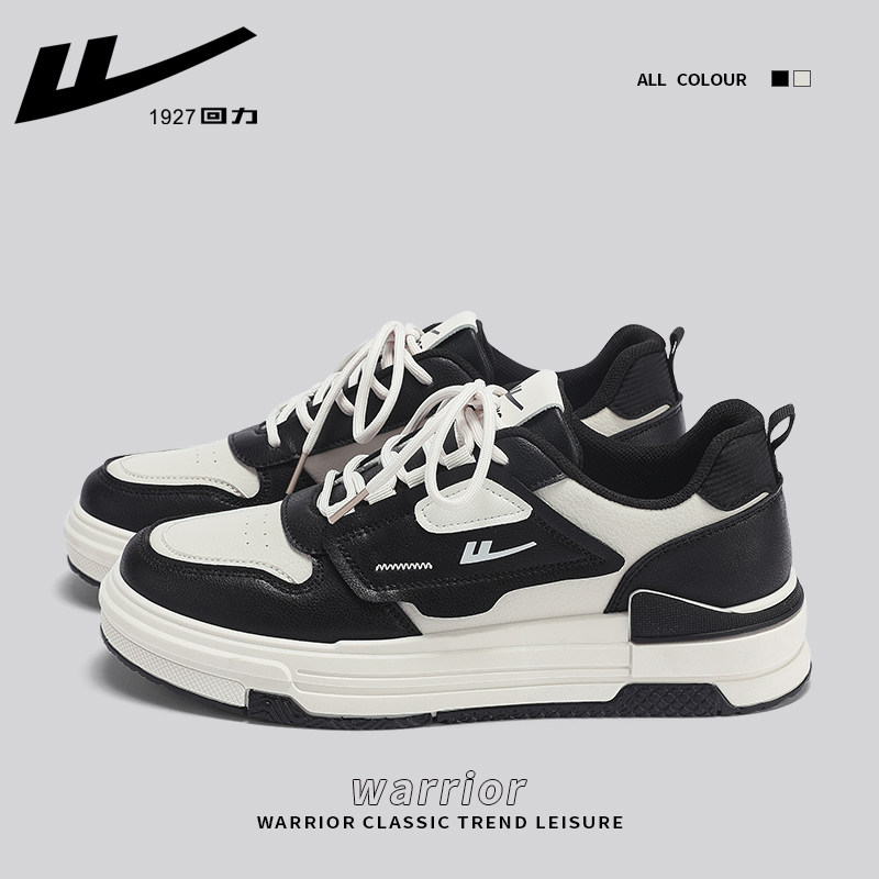 Black/White- [1985 leather noodle model]