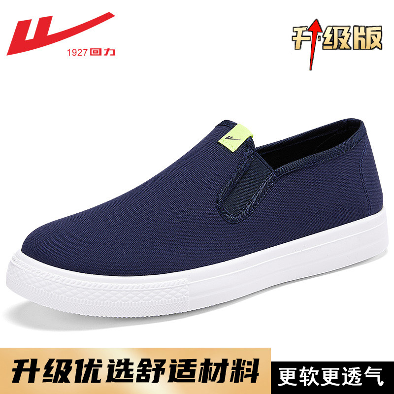 Main picture upgraded model-Navy blue (lightweight soft bottom)