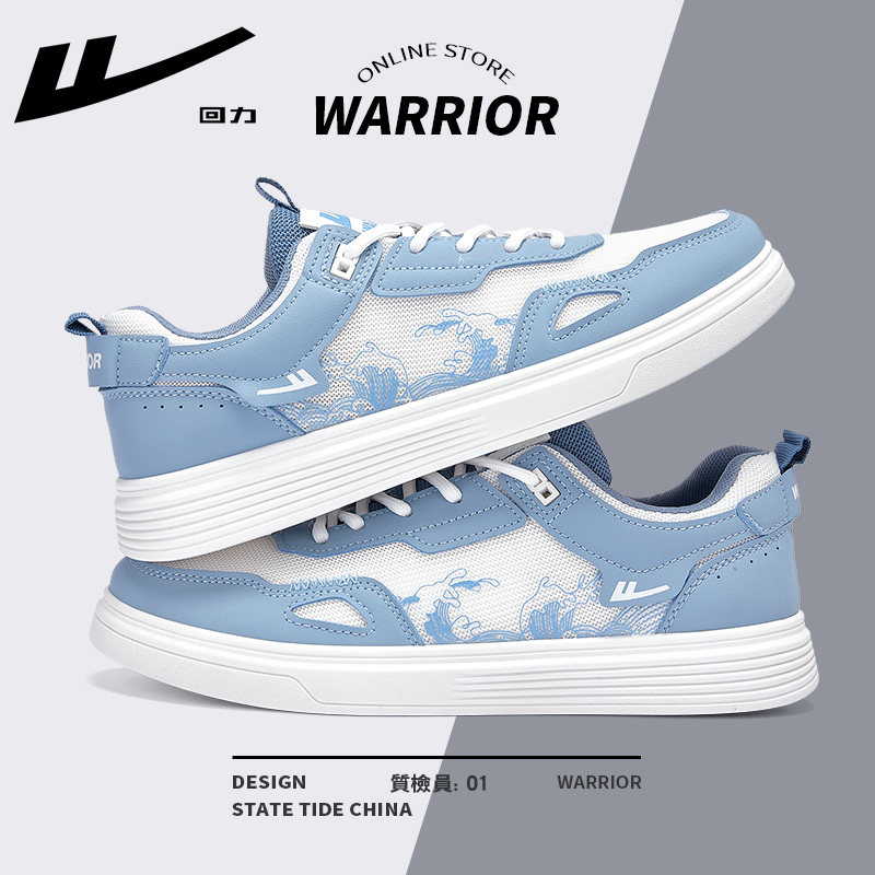 1114 White and Blue Net Model Spot Establishment