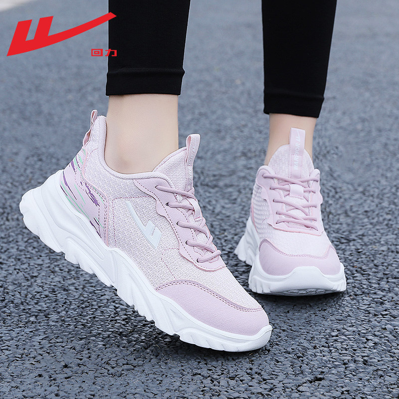 Purple 0679 [breathable cool, light soft bomb]