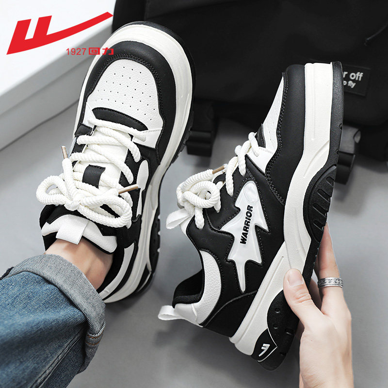White and black-thick-soled color-matching sneakers【1225】