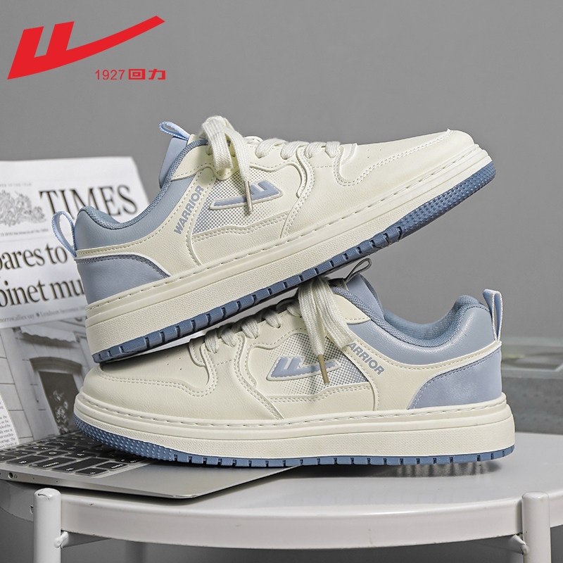 Milan-Star Gradient Sneakers【1126】