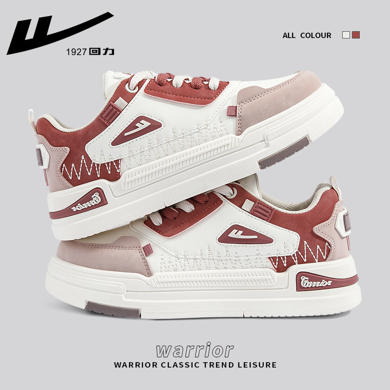 Jam powder- 【2530 thick sole noodles】