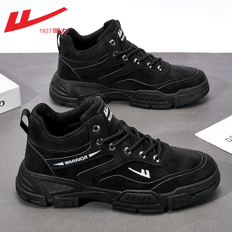 Black [High-top model] [High-top foot protection to show your style]