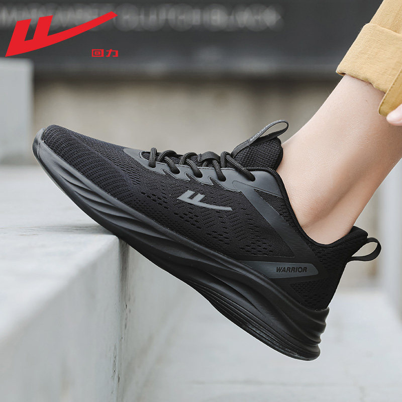 0458 Black and Black 【Lightweight and breathable exercise comfortable】
