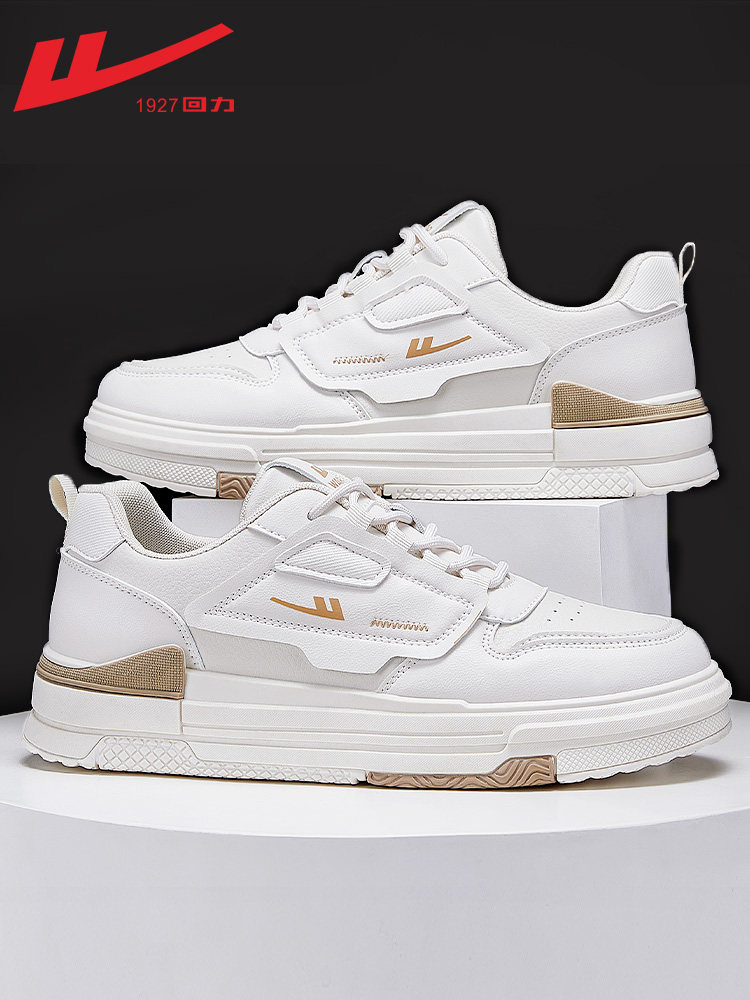 Off-white [deconstructed splicing sneakers 1985]