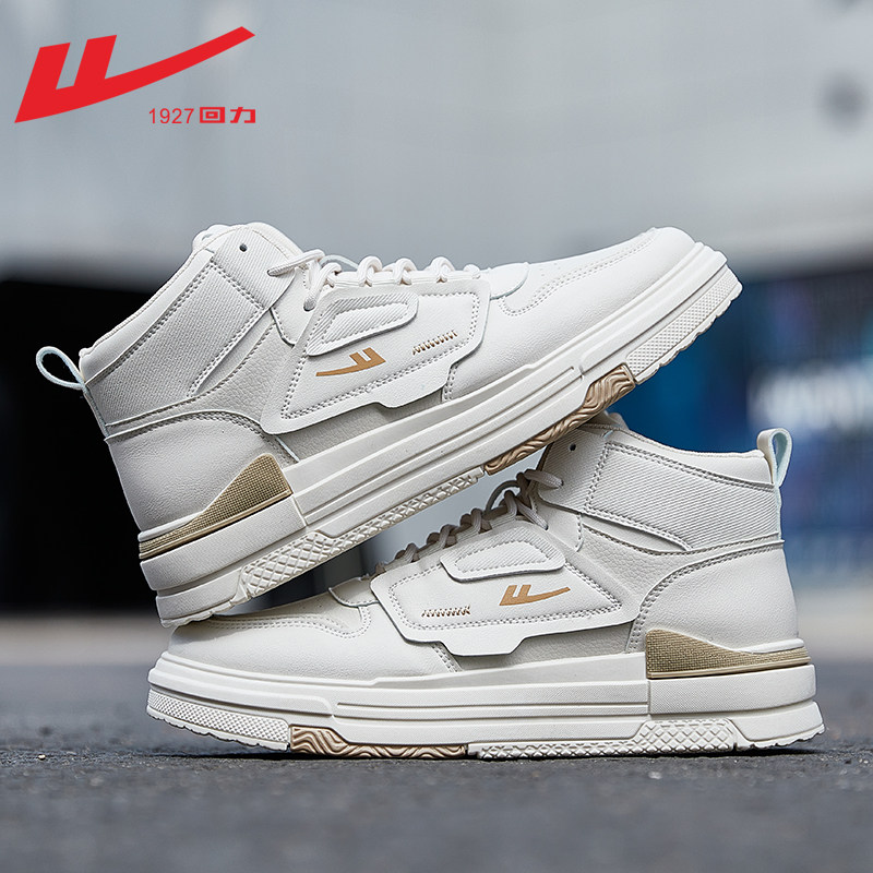 Rice White-Gang Gang