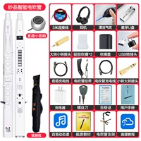 Белый [Большой подарочный пакет+прямой звук]