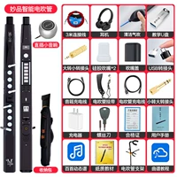 Черный [Большой подарочный пакет+звук звук]