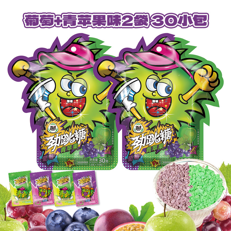 【30g】②百达劲跳糖跳跳糖水果味儿童糖果网红童年休闲小零食