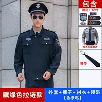 Зеленые штаны с молнией, рубашка, галстук