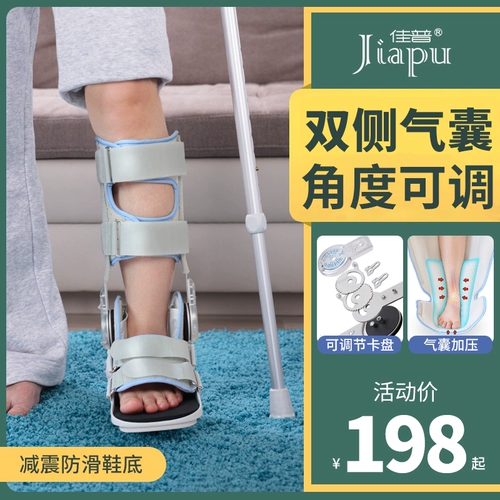 Ахиллесовая сухожилия сбой -