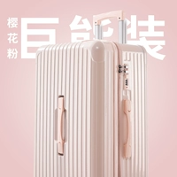 Связанные порошковые звенья сакура.