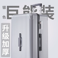 Серебряный серый скребок устойчив к утолчению