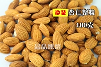 [Свежая хранение] Bullet Foods целый миндальный миндалина Raw Raw Almonds 100G/500G