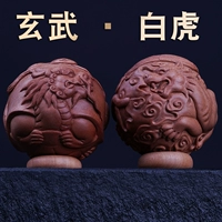 Laoshan Tan Xuanwu White Tiger Ball пара