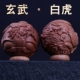 Laoshan Tan Xuanwu White Tiger Ball пара