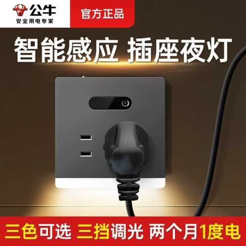 Физиологичная индукционная подсветка пола, светодиодный светильник для коридора, точечное освещение подходит для лестницы, ночник