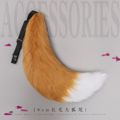 taobao agent Accessory, big realistic cute plush props, cosplay, fox, raccoon