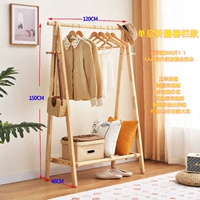 Цвет бревна 120 см, модернизированный и утолщенный, нагрузка 300 кг.