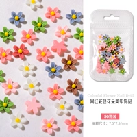 03 Чистая манга смола цветок [50 смешанный]