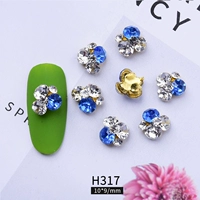 H317 сингл