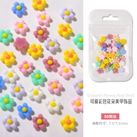 02 Чистая манга смола цветок [50 смешанный]