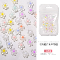 01 Чистая манга смола цветок [50 смешанный]